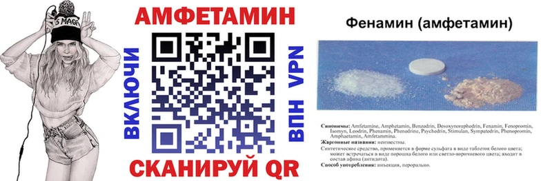 darknet как зайти  как найти   Ершов  АМФ VHQ 