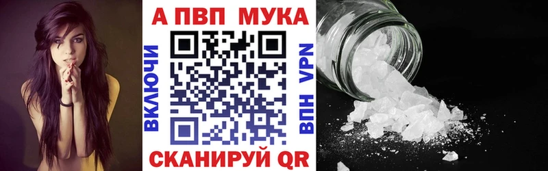 как найти закладки  Ершов  A PVP СК 