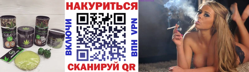 сколько стоит  Ершов  Cannafood марихуана 