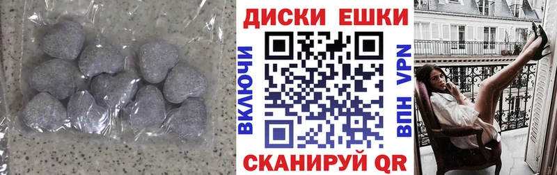 магазин  наркотиков  hydra ссылки  Экстази 280 MDMA  Ершов 