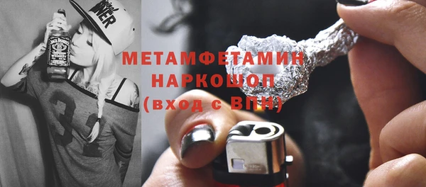 марки lsd Бородино