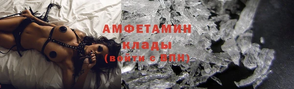 метамфетамин Богданович