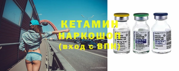 меф VHQ Бронницы