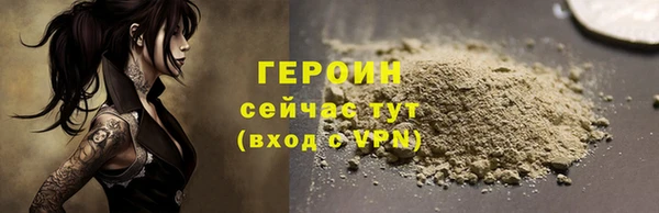 PSILOCYBIN Бугульма