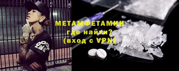 метамфетамин Богданович