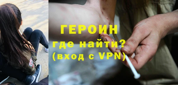 меф VHQ Бронницы