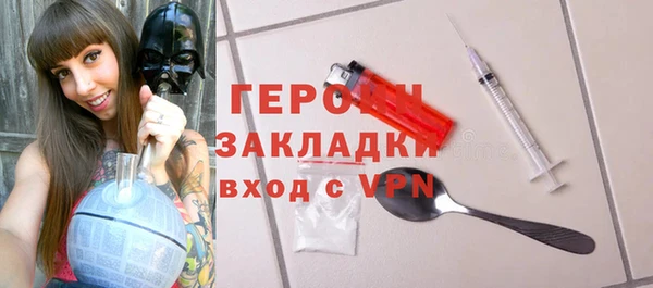 меф VHQ Бронницы