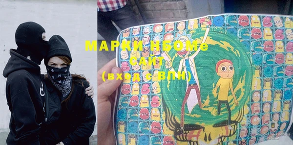 марки lsd Бородино