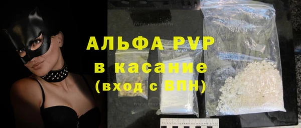 марки lsd Бородино