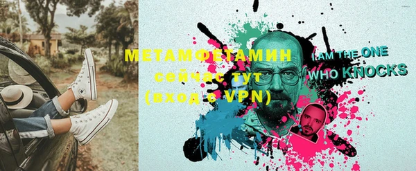 PSILOCYBIN Бугульма
