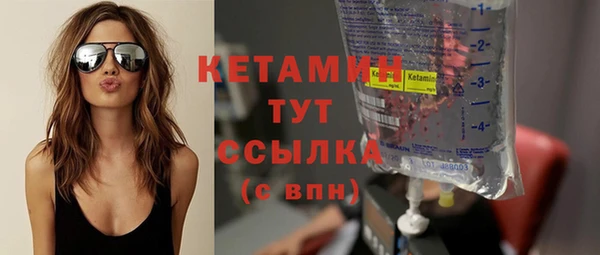 эйфоретик Богородицк
