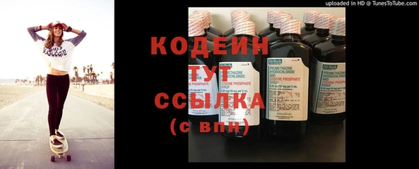 эйфоретик Богородицк
