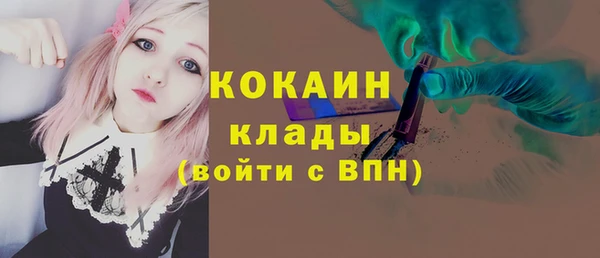 метадон Богородск