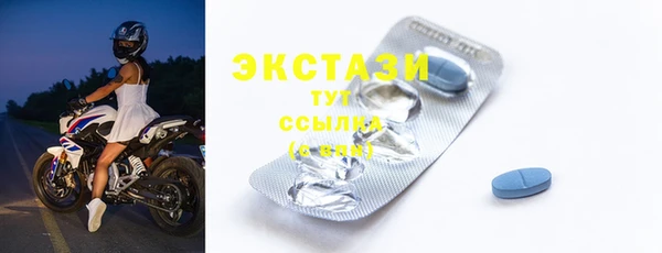 марки lsd Бородино