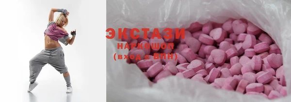 PSILOCYBIN Бугульма