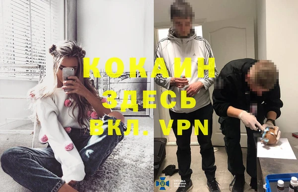 метамфетамин Богданович
