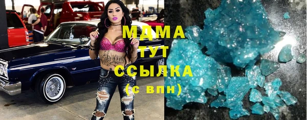 марки lsd Бородино
