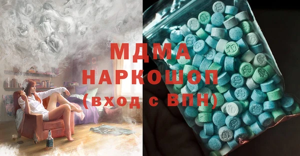 эйфоретик Богородицк