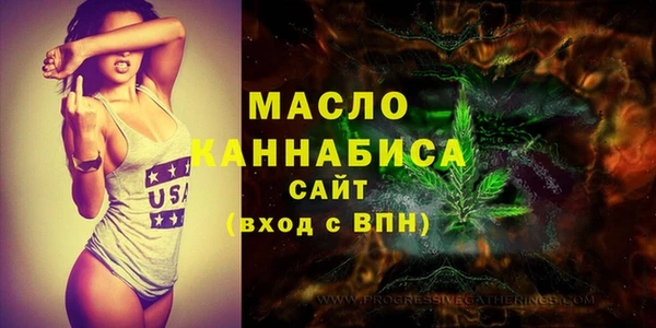 меф VHQ Бронницы