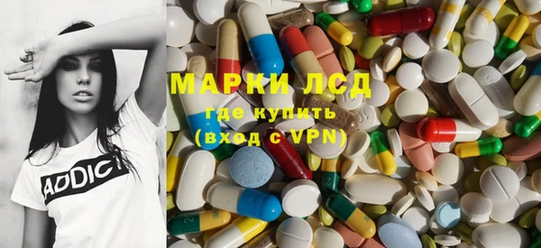PSILOCYBIN Бугульма