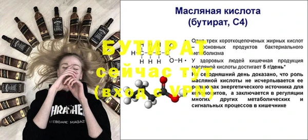 марихуана Армянск