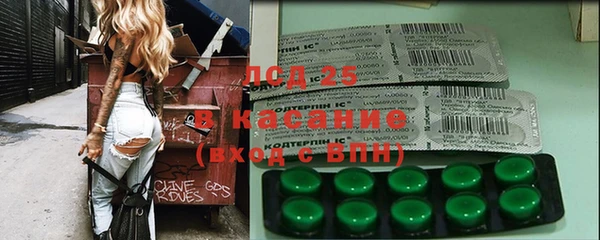 PSILOCYBIN Бугульма