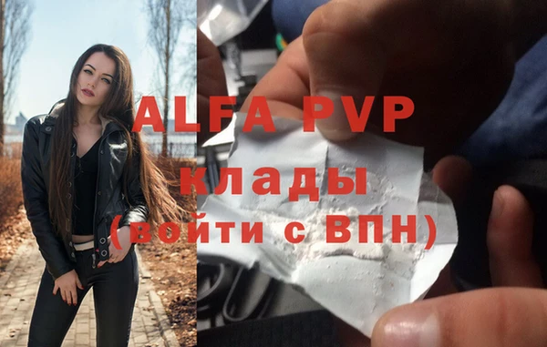 эйфоретик Богородицк