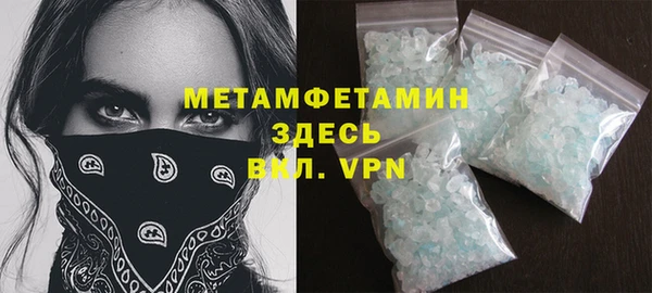 меф VHQ Бронницы