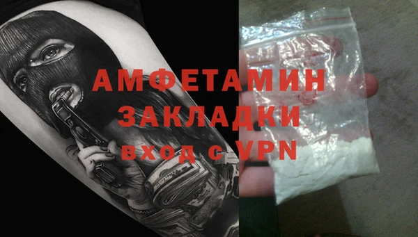 метадон Богородск