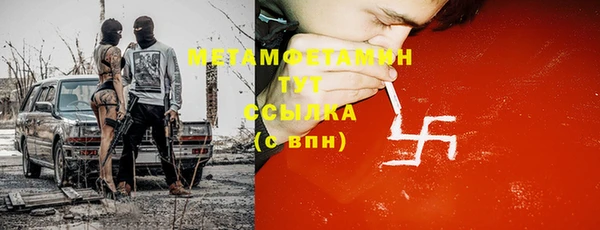 меф VHQ Бронницы