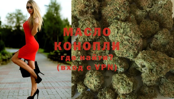 эйфоретик Богородицк