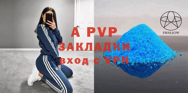 меф VHQ Бронницы