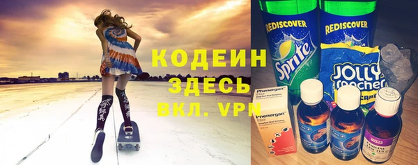 метамфетамин Богданович