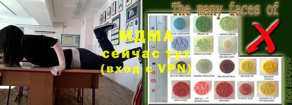 меф VHQ Бронницы