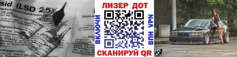 LSD-25 экстази кислота  OMG как зайти  Ершов 
