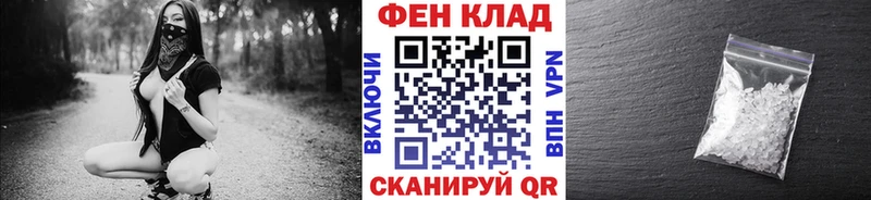 где купить наркоту  Ершов  Метамфетамин Methamphetamine 
