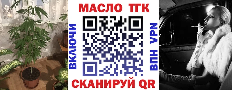 Дистиллят ТГК THC oil  Ершов 