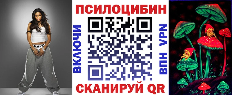 Галлюциногенные грибы MAGIC MUSHROOMS  kraken зеркало  Ершов  наркошоп 